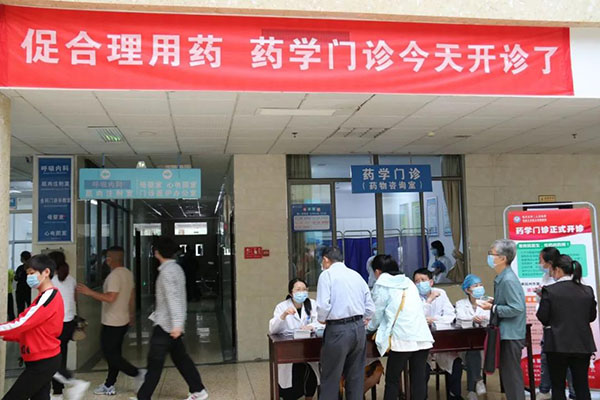 药学门诊来了!怎么吃药找药师 药学门诊来了!怎么吃药找药师