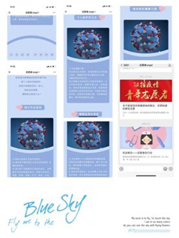 把雷锋精神融入疫情防控工作 把雷锋精神融入疫情防控工作