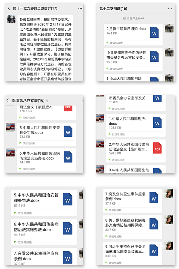 “医”心战“疫”，这个主题党日别样红