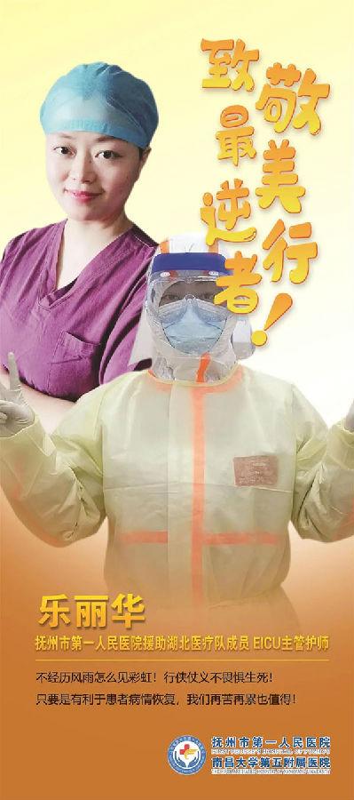 ?平安凯旋!春暖花开迎接最美的你们! ?平安凯旋!春暖花开迎接最美的你们!