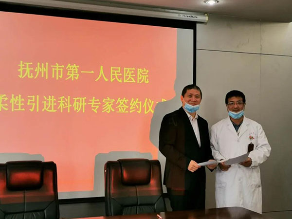 柔性引进高端人才——“王炸”专家组合签约 柔性引进高端人才——“王炸”专家组合签约