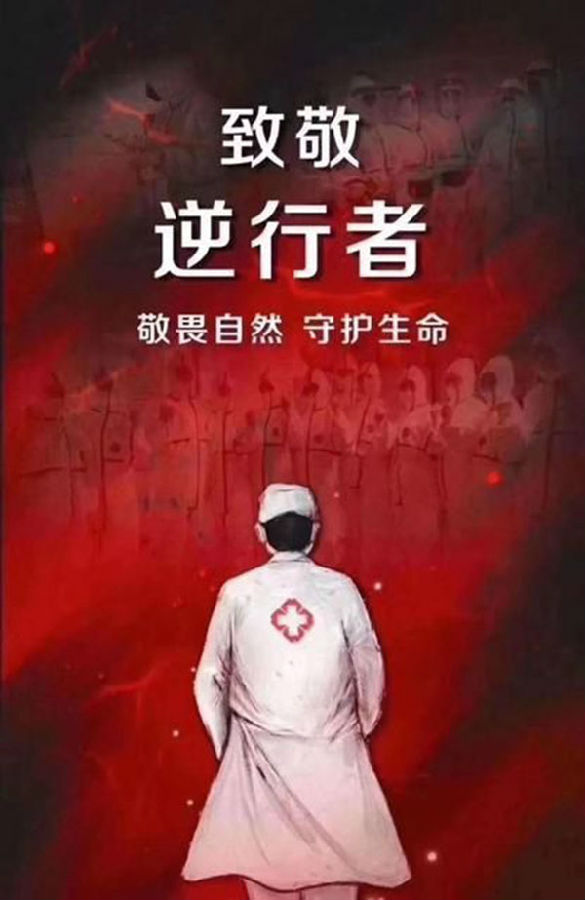 义无反顾,市第一人民医院7名援鄂医务人员进驻武汉第五医院。 义无反顾,市第一人民医院7名援鄂医务人员进驻武汉第五医院。