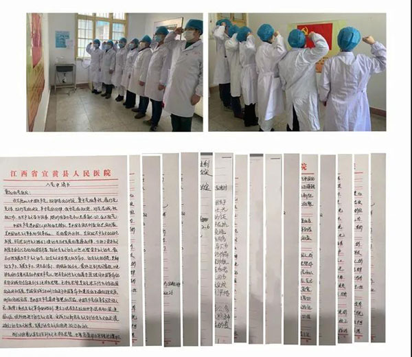 抚州市第三应急小组抗疫中的那些感人事儿...... 抚州市第三应急小组抗疫中的那些感人事儿......