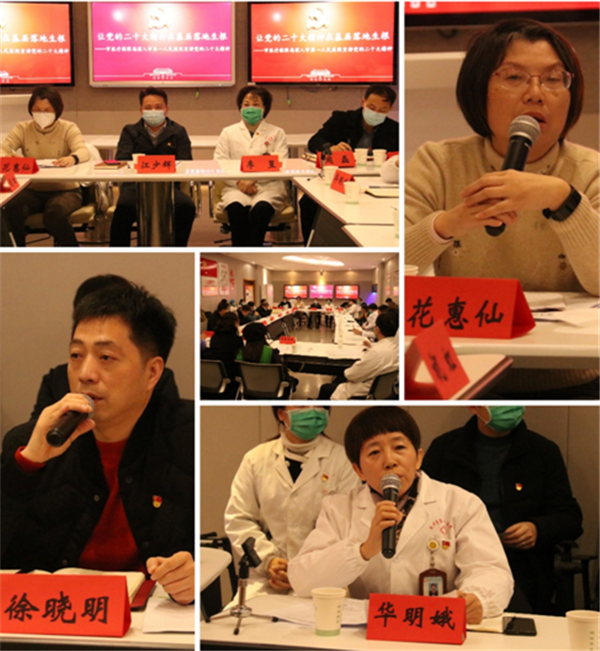 双医结对促提升 党建共融守健康 双医结对促提升 党建共融守健康