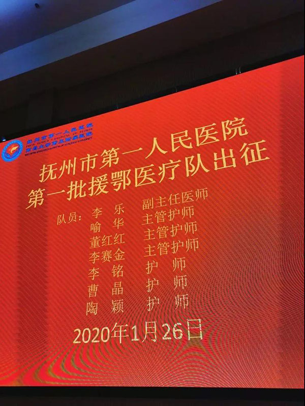 抗疫途中，这些令人泪目的请战书再次刷屏！