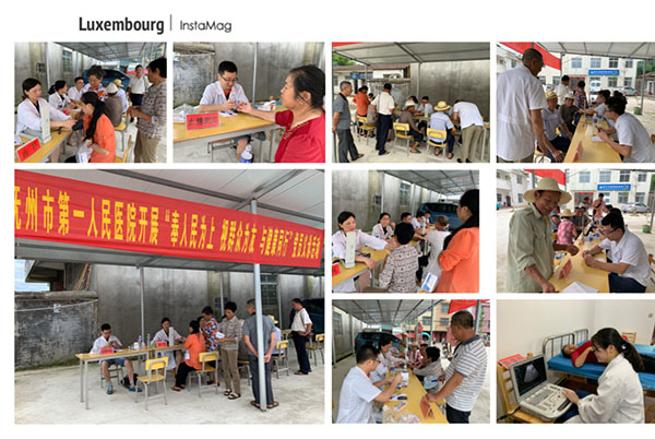 奉人民为上 视群众为友 与健康同行 奉人民为上 视群众为友 与健康同行