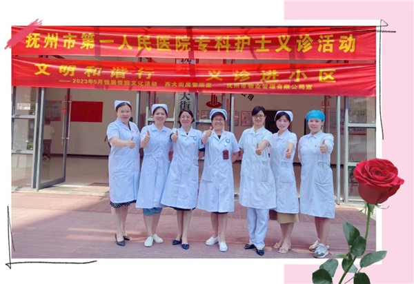 专科护士进小区义诊 让护理更专业更温暖 专科护士进小区义诊 让护理更专业更温暖