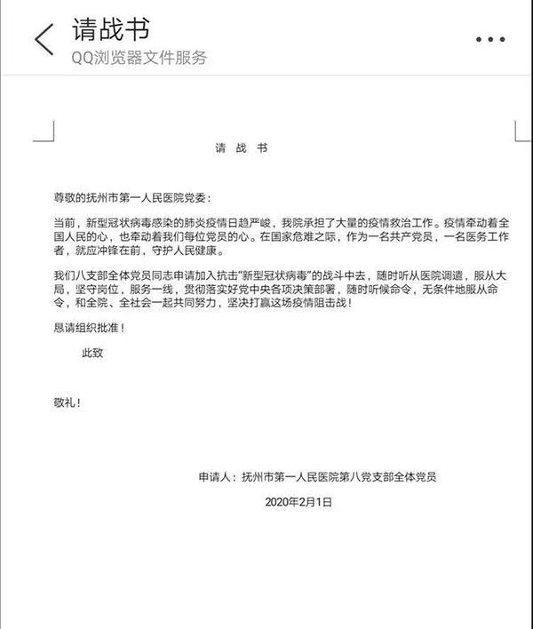 这些抗疫故事—— 笑着笑着就哭了 哭着哭着又笑了