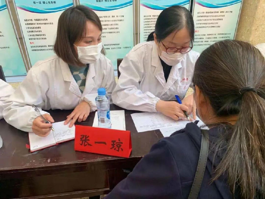 身怀绝技的她们,来义诊了 身怀绝技的她们,来义诊了