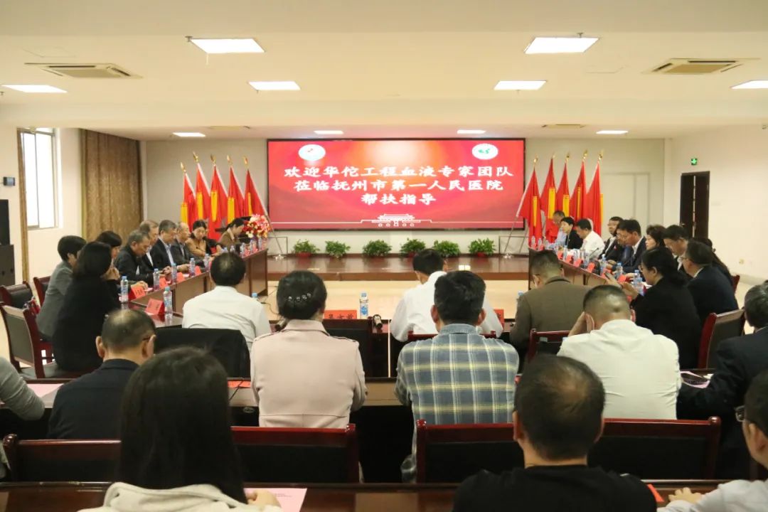 中国工程院院士黄晓军率专家组到抚州市第一人民医院开展培训活动 中国工程院院士黄晓军率专家组到抚州市第一人民医院开展培训活动