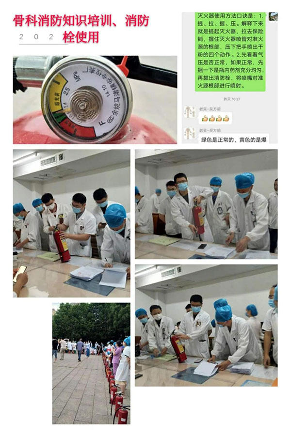 提升基层应急能力,筑牢防灾减灾救灾的人民防线 提升基层应急能力,筑牢防灾减灾救灾的人民防线