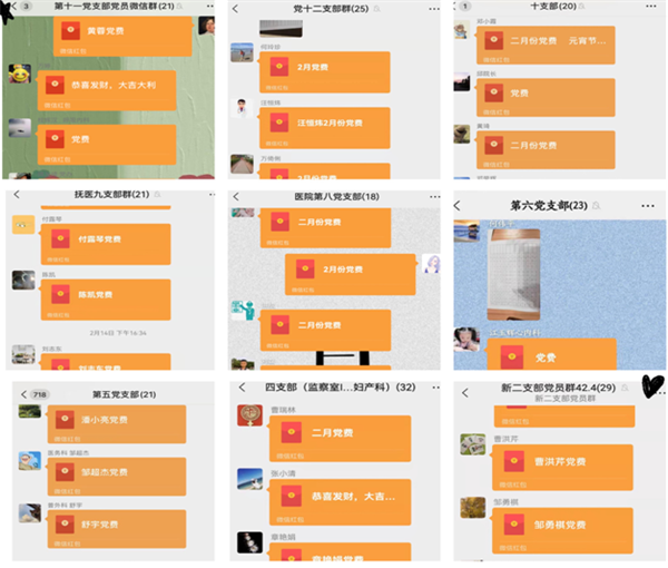 全面推进“八扬八治”  持续深化作风建设