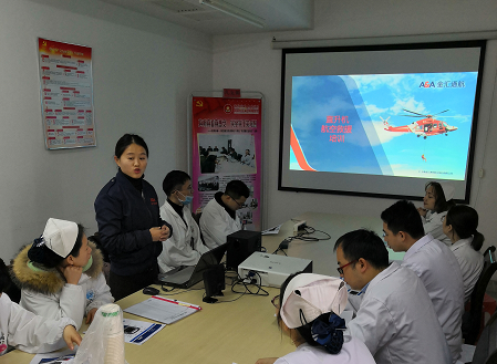 直升机航空医疗救援培训在我院举行
