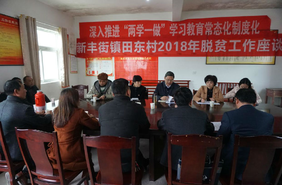 院党委书记李昱陪同市政协副主席徐建辉同志 赴田东村调研,助力脱贫攻坚工作 院党委书记李昱陪同市政协副主席徐建辉同志 赴田东村调研,助力脱贫攻坚工作
