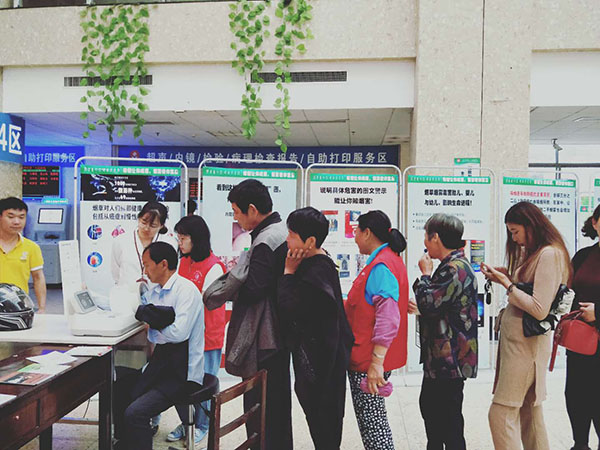 远离烟草,拥抱健康 远离烟草,拥抱健康