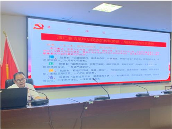 上廉政党课 树新风正气