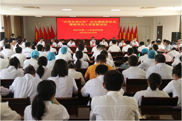 医心向党迎七一  踔厉奋进践初心