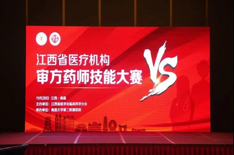 硕果累累!三个省级大奖轮番砸来…… 硕果累累!三个省级大奖轮番砸来……