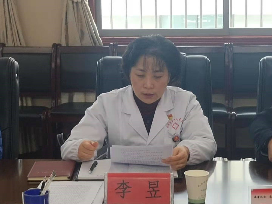 抚州市第一人民医院围绕“好人主义之害”开展解放思想大活动检视问题讨论会
