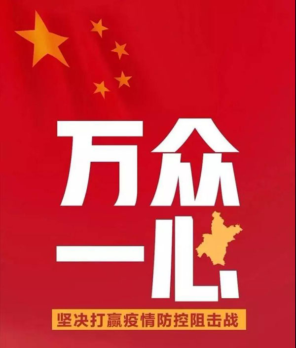 这些抗疫故事—— 笑着笑着就哭了 哭着哭着又笑了
