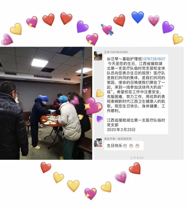 援鄂抗疫满月有感—李铭