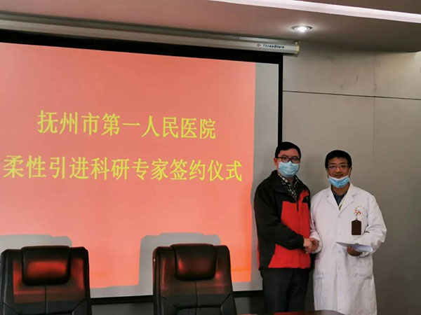 柔性引进高端人才——“王炸”专家组合签约 柔性引进高端人才——“王炸”专家组合签约