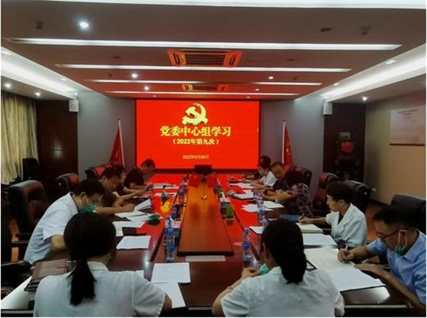喜迎党的二十大  砥砺奋进新征程