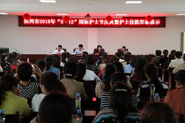 【天使风采】抚州市2019年“5?12”国际护士节庆典暨护士技能形象展示顺利举 【天使风采】抚州市2019年“5?12”国际护士节庆典暨护士技能形象展示顺利举
