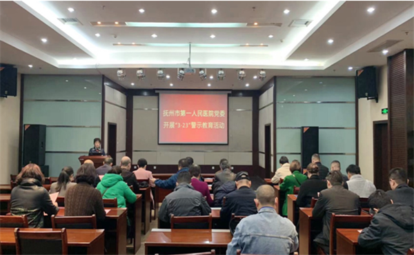 奋楫扬帆赶考路 警钟长鸣启新程 奋楫扬帆赶考路 警钟长鸣启新程