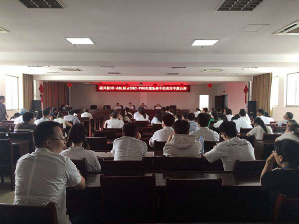 我院顺利举办省级继续教育影像专题讲座 我院顺利举办省级继续教育影像专题讲座