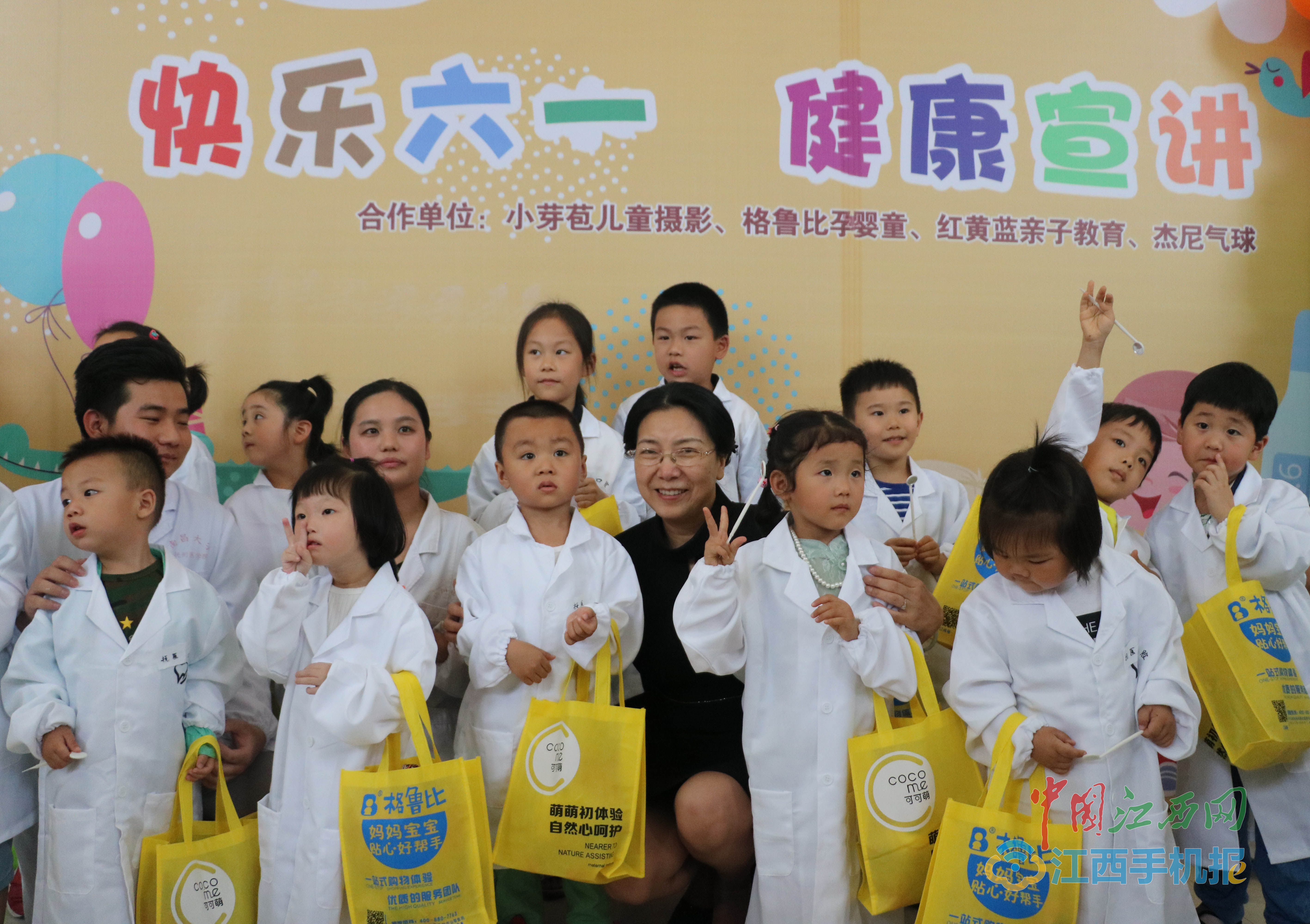 抚州市第一人民医院:快乐六一 健康宣教 抚州市第一人民医院:快乐六一 健康宣教