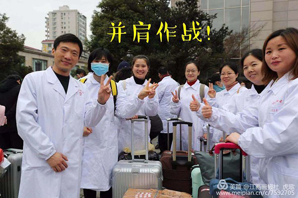 义无反顾,市第一人民医院7名援鄂医务人员进驻武汉第五医院。 义无反顾,市第一人民医院7名援鄂医务人员进驻武汉第五医院。
