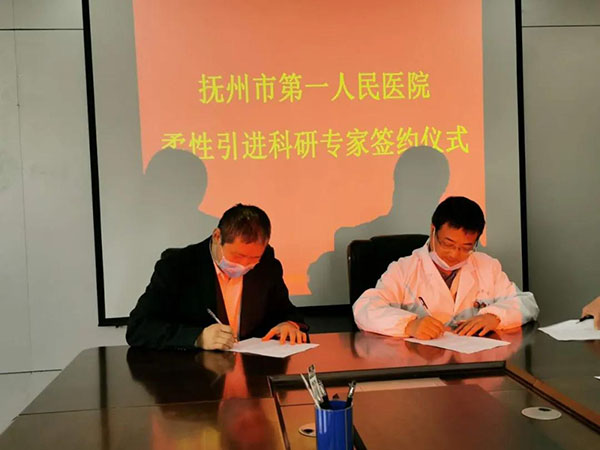 柔性引进高端人才——“王炸”专家组合签约 柔性引进高端人才——“王炸”专家组合签约