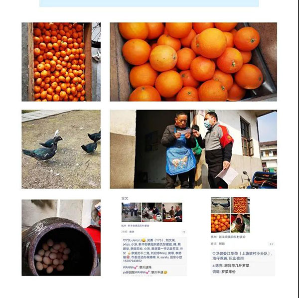 齐心协力战疫情脱贫攻坚劲不松 齐心协力战疫情脱贫攻坚劲不松