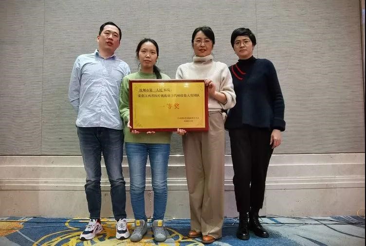 硕果累累!三个省级大奖轮番砸来…… 硕果累累!三个省级大奖轮番砸来……