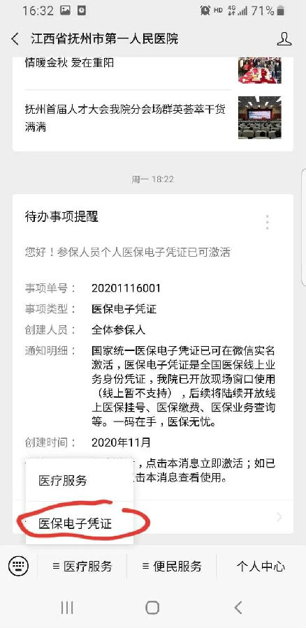 如果这些你都不知道,那你OUT啦! 如果这些你都不知道,那你OUT啦!