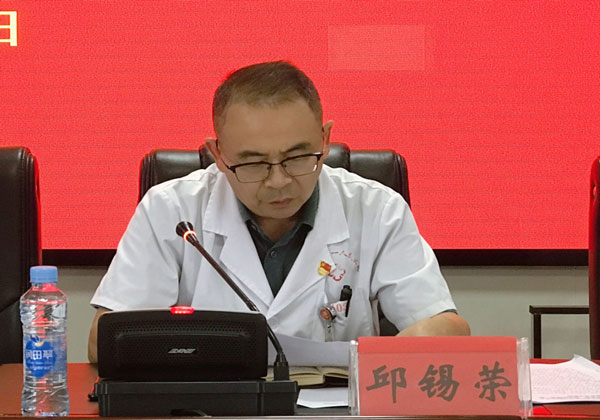 抚州市第一人民医院学习贯彻习近平新时代中国特色 社会主义思想主题教育动员部署会召开