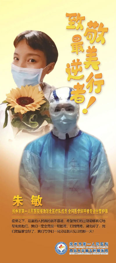 ?平安凯旋！春暖花开迎接最美的你们！