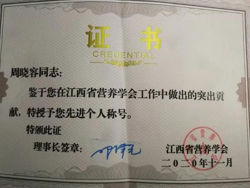 硕果累累!三个省级大奖轮番砸来…… 硕果累累!三个省级大奖轮番砸来……