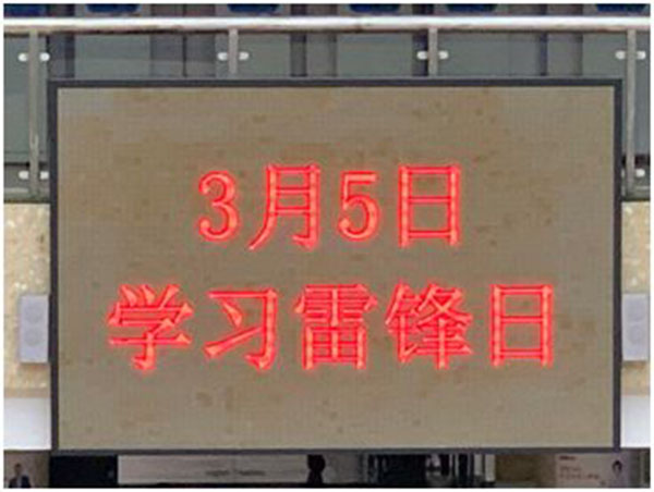 把雷锋精神融入疫情防控工作 把雷锋精神融入疫情防控工作
