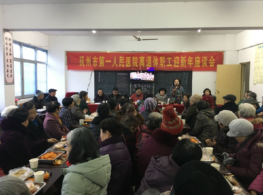 同心跨入新时代  会聚畅谈展新篇