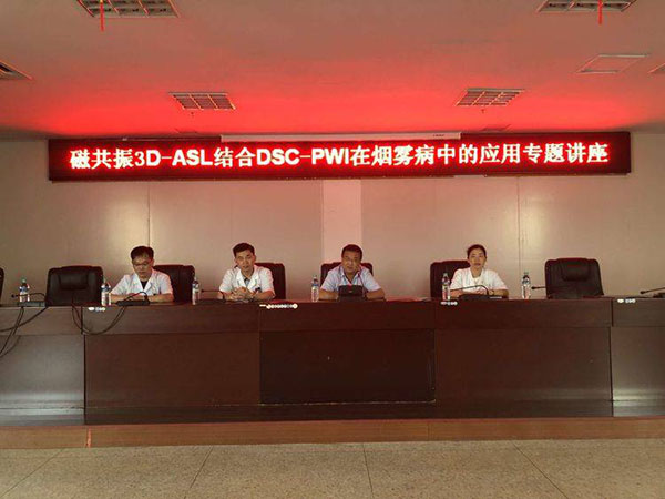 我院顺利举办省级继续教育影像专题讲座 我院顺利举办省级继续教育影像专题讲座