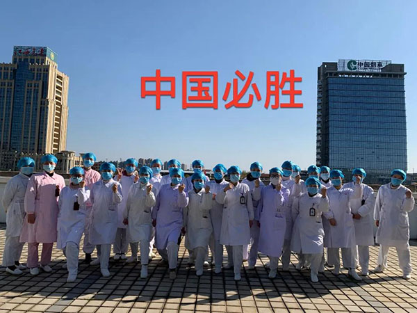 抗疫中的发热门诊——众志成城筑牢首道防线 抗疫中的发热门诊——众志成城筑牢首道防线
