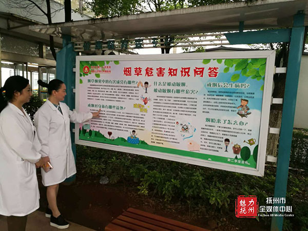 远离烟草,拥抱健康 远离烟草,拥抱健康