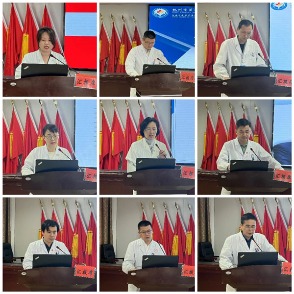 抚州市第一人民医院党委召开2023年度 中层干部集中述职暨民主测评会议