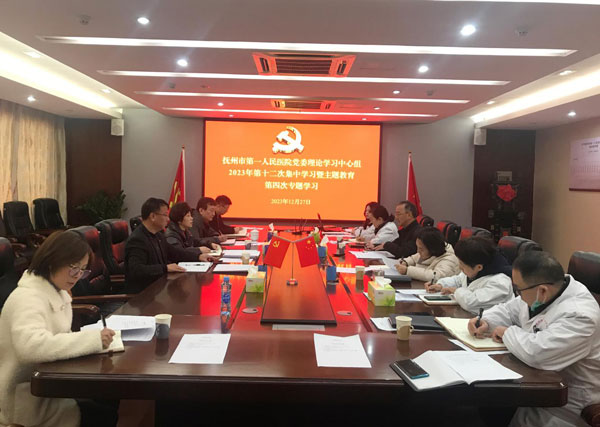 弘扬“四下基层”优良传统   推动主题教育走深走实