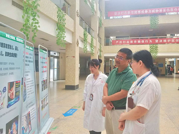 远离烟草,拥抱健康 远离烟草,拥抱健康