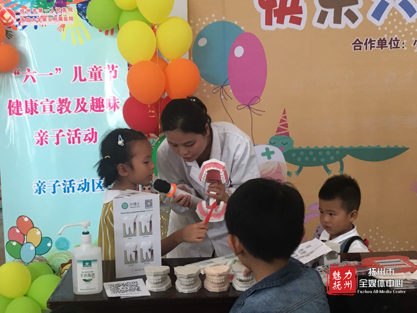 欢乐与健康“两手抓”!这样的“六一”真暖心! 欢乐与健康“两手抓”!这样的“六一”真暖心!