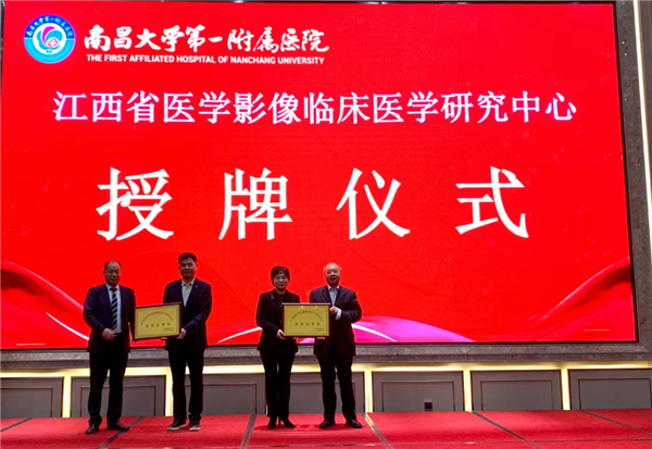 医学影像:临床医师的“眼睛” 医学影像:临床医师的“眼睛”