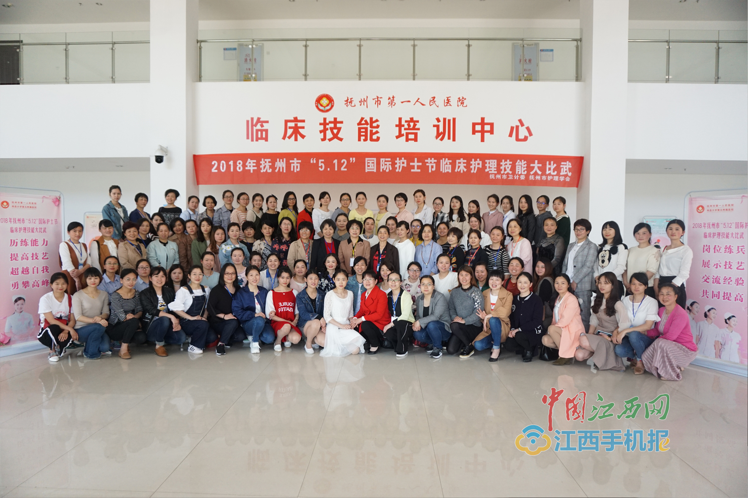 抚州市临床护理技能大比武活动在市第一人民医院举行 抚州市临床护理技能大比武活动在市第一人民医院举行
